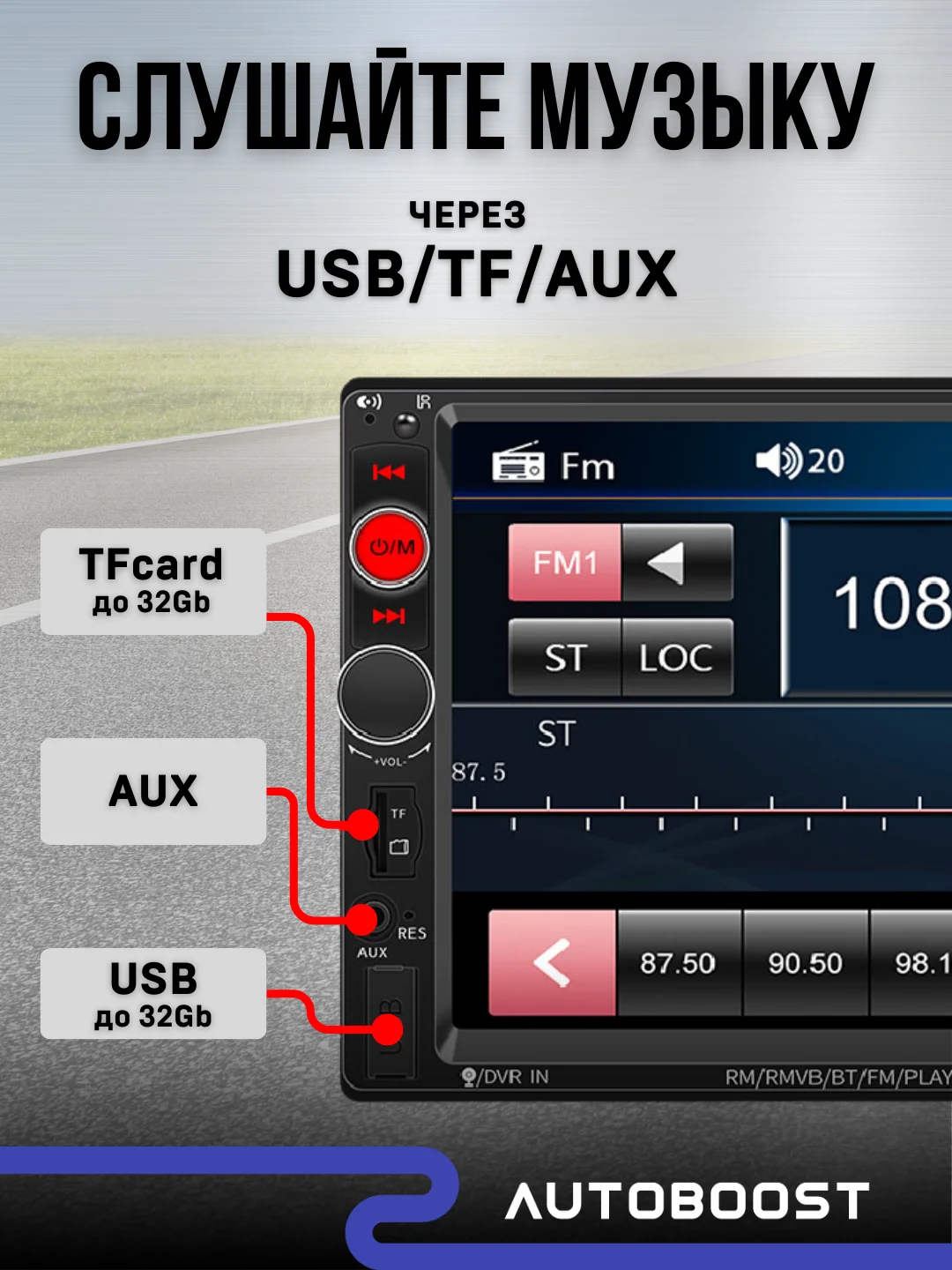 Автомагнитола 2 DIN, 7-дюймовый сенсорный HD-экран, Bluetooth, USB, AUX