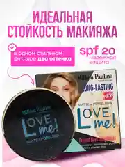 Пудра для лица Love Me, увлажняющая, матирующая, SPF 20/PA++
