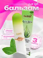 Мятный увлажняющий бальзам для губ, тинт с ароматом фруктов, помада Sabbi Peach Kiss