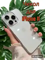 Разноцветный чехол на айфон 11 чехол с обьемный с принтом Чехол для iPhone 11 Чехол на iPhone 11