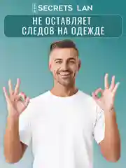 Дезодорант минеральный кристалл, женский мужской, без запаха, 2 шт