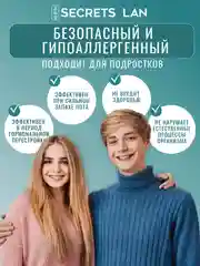 Дезодорант минеральный кристалл, женский мужской, без запаха, 2 шт