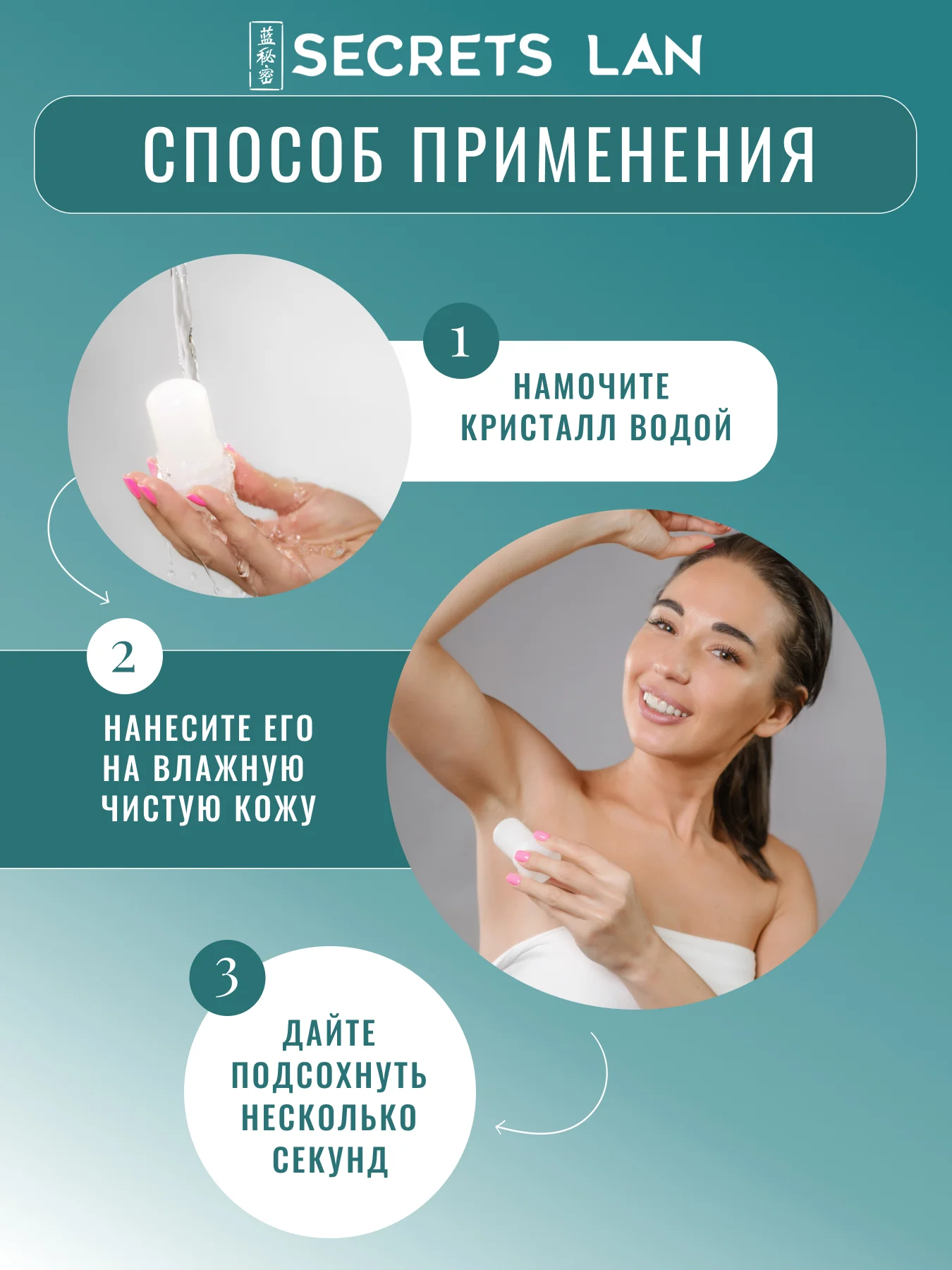 Дезодорант минеральный кристалл, женский мужской, без запаха, 2 шт