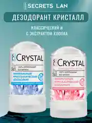 Дезодорант минеральный кристалл, женский мужской, без запаха, 2 шт