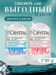 Дезодорант минеральный кристалл, женский мужской, без запаха, 2 шт