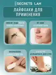 Дезодорант минеральный кристалл, женский мужской, без запаха, 2 шт