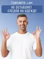 Минеральный дезодорант кристалл
