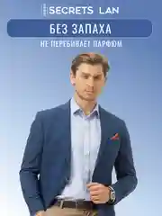 Минеральный дезодорант кристалл