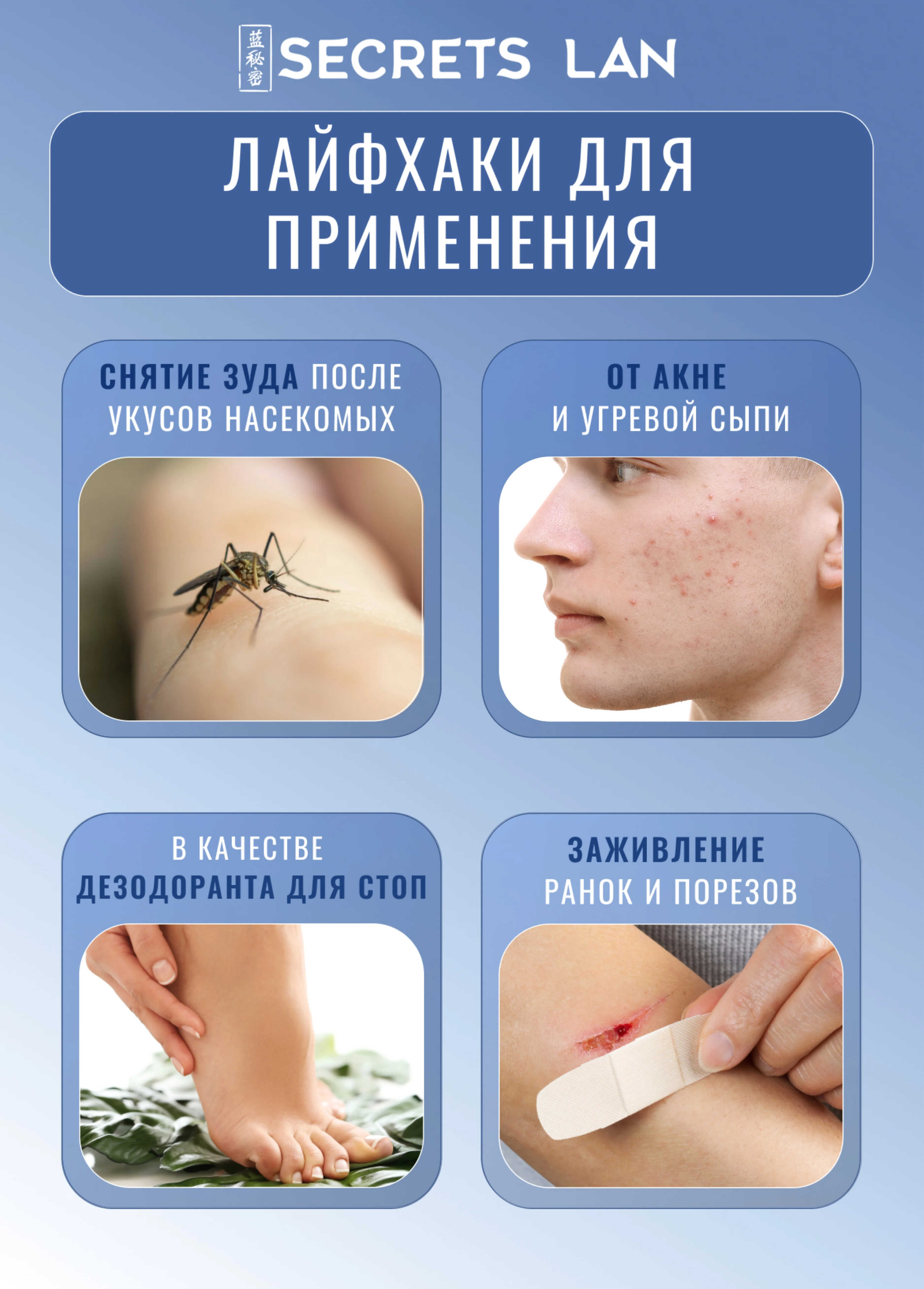 Минеральный дезодорант кристалл