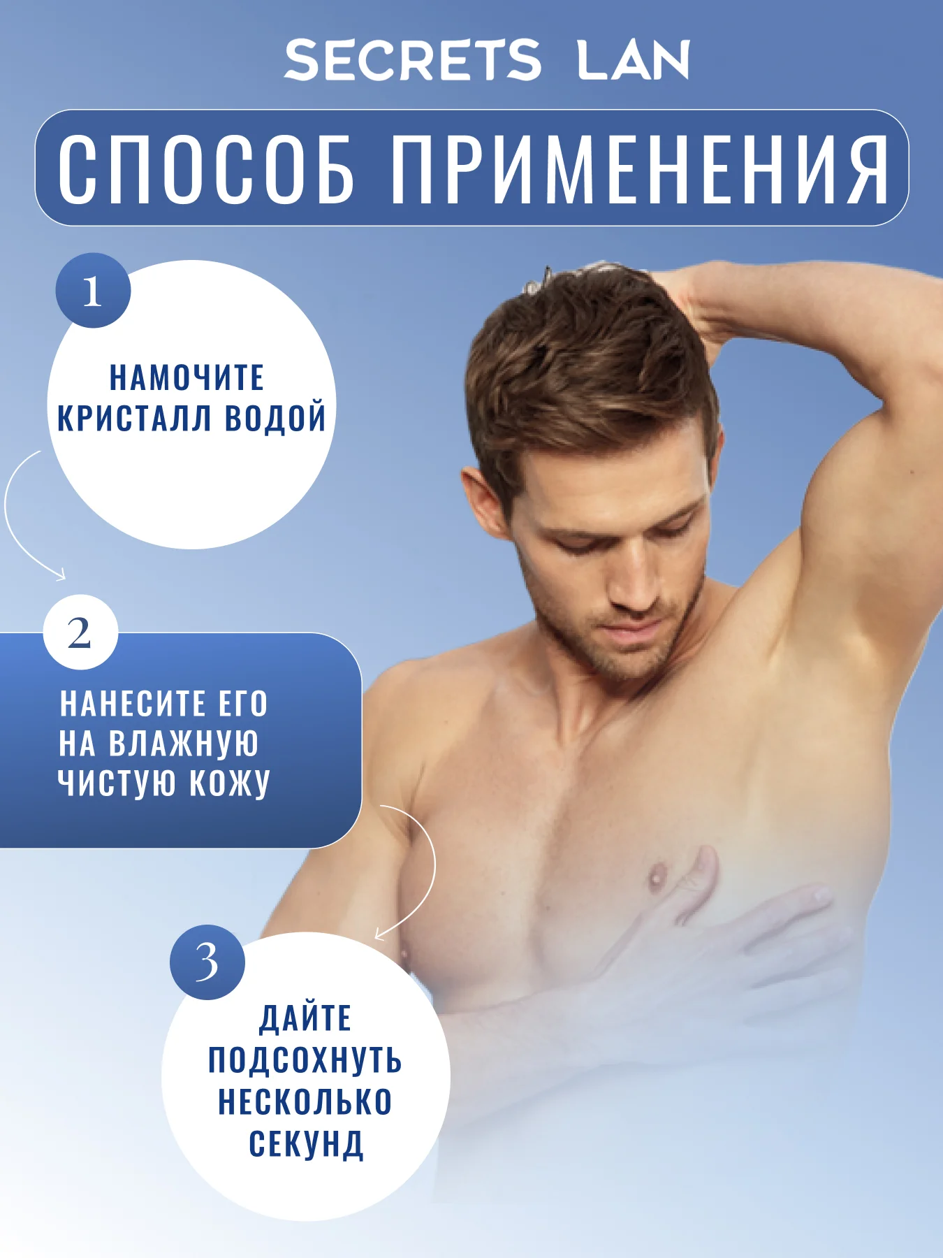 Дезодорант мужской минеральный кристалл без запаха, набор 2 штуки