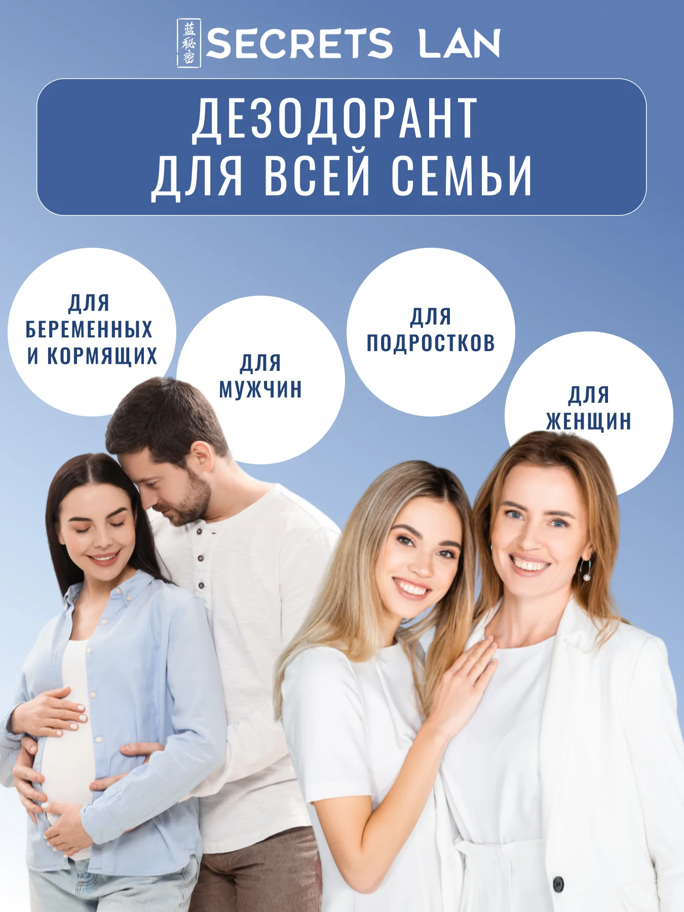 Дезодорант мужской минеральный кристалл без запаха, набор 2 штуки