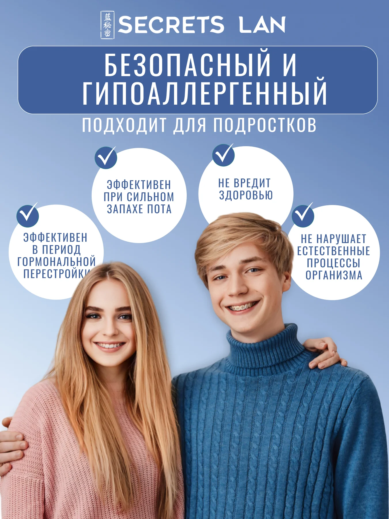 Дезодорант мужской минеральный кристалл без запаха, набор 2 штуки