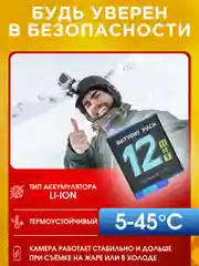 Зарядное устройство для камер GoPro 12, 11, 10, 9