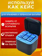 Зарядное устройство для камер GoPro 12, 11, 10, 9