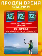 Зарядное устройство для камер GoPro 12, 11, 10, 9
