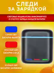 Зарядное устройство для камер GoPro 12, 11, 10, 9