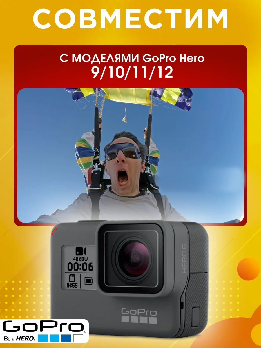Зарядное устройство для камер GoPro 12, 11, 10, 9