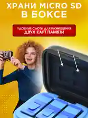 Зарядное устройство для камер GoPro 12, 11, 10, 9