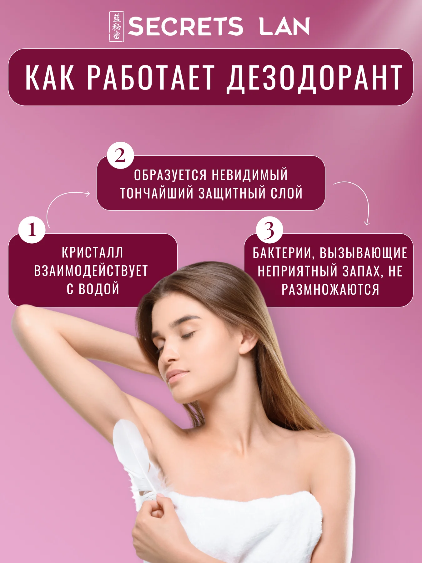 Дезодорант кристалл, с хлопком, минеральный