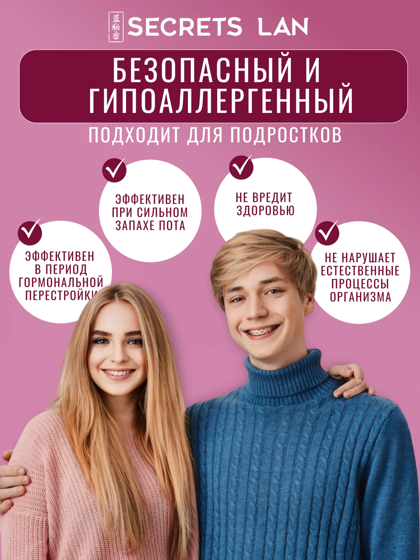Дезодорант кристалл, с хлопком, минеральный
