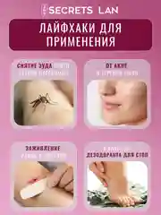 Дезодорант женский минеральный кристалл без запаха, набор 2 шт