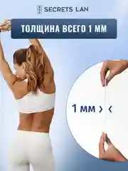 Прокладки ежедневные анионовые 2 уп