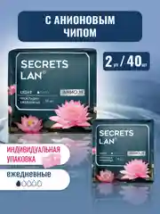 Прокладки ежедневные анионовые 2 уп