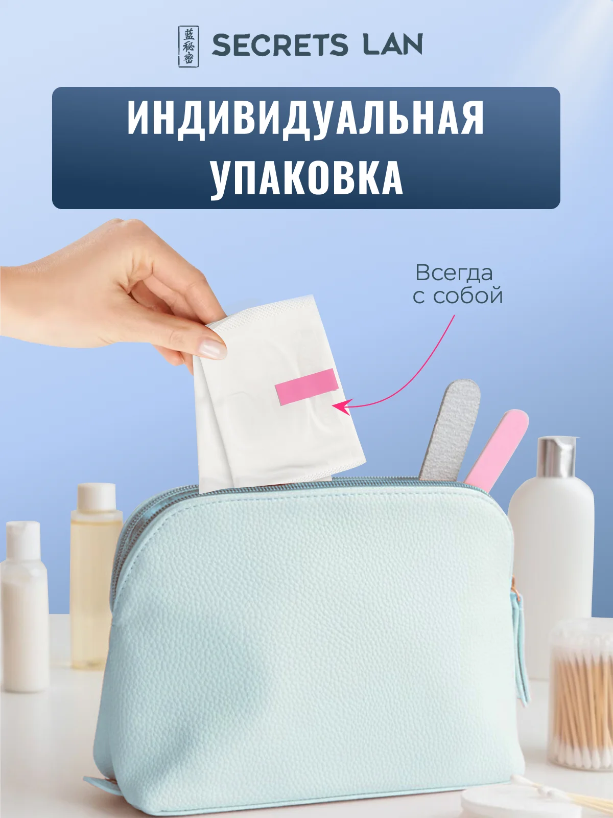 Прокладки ежедневные анионовые 2 уп