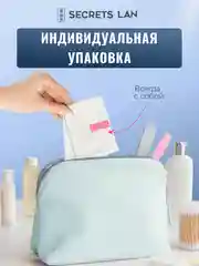 Прокладки ежедневные анионовые 2 уп