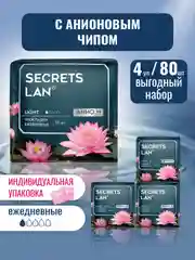 Прокладки ежедневные анионовые 4 уп