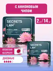 Прокладки женские гигиенические для критических дней Анион, 2 уп