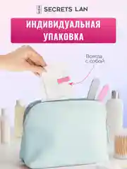 Прокладки женские гигиенические для критических дней Анион, 2 уп