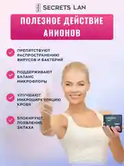 Прокладки женские гигиенические для критических дней Анион, 2 уп
