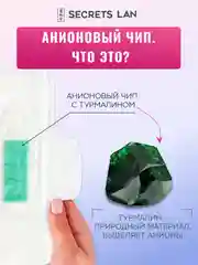 Прокладки женские гигиенические для критических дней Анион, 2 уп