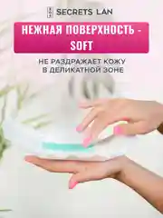 Прокладки женские гигиенические для критических дней Анион, 2 уп