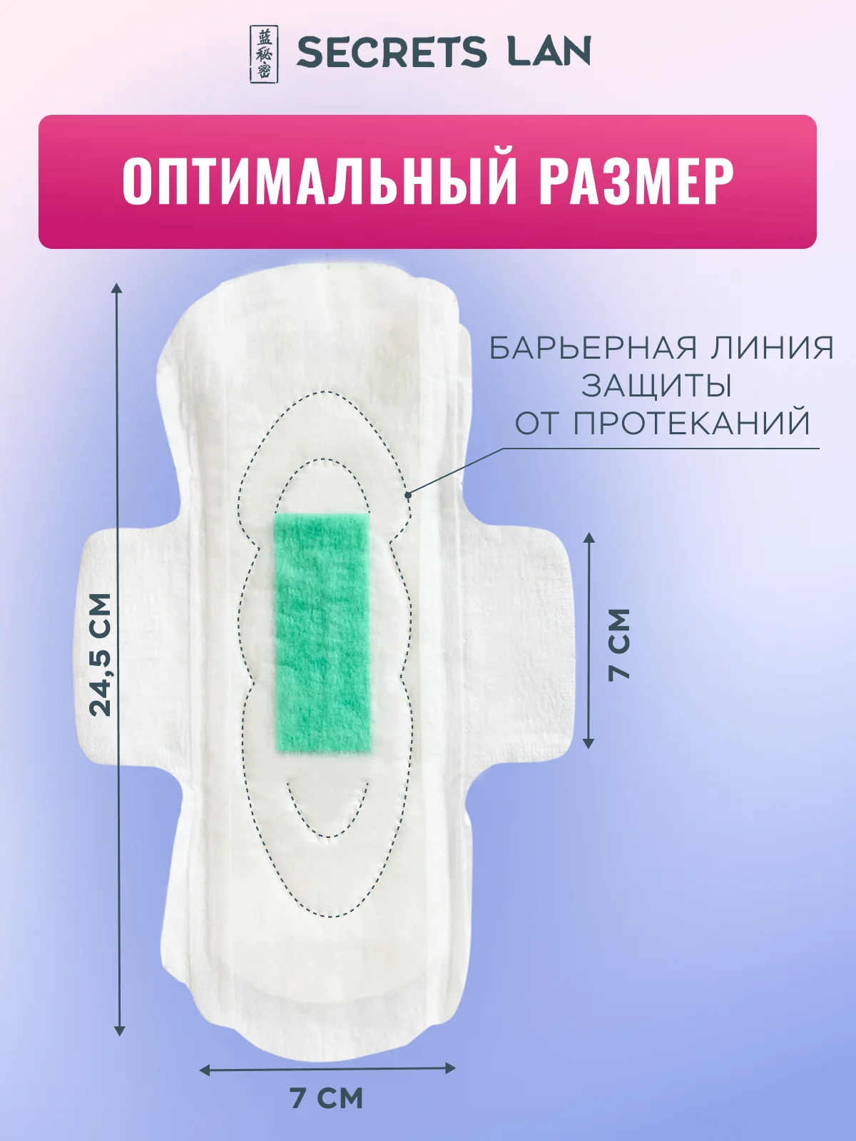 Прокладки женские гигиенические для критических дней Анион, 2 уп