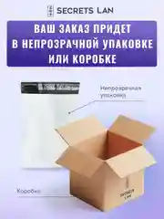 Прокладки женские гигиенические ночные Анион, 2 уп