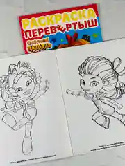Сказочный патруль для девочек Мозаика Аппликация Кактус