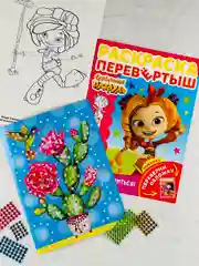Сказочный патруль для девочек Мозаика Аппликация Кактус