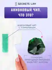 Прокладки женские гигиенические ночные Анион, 4 уп