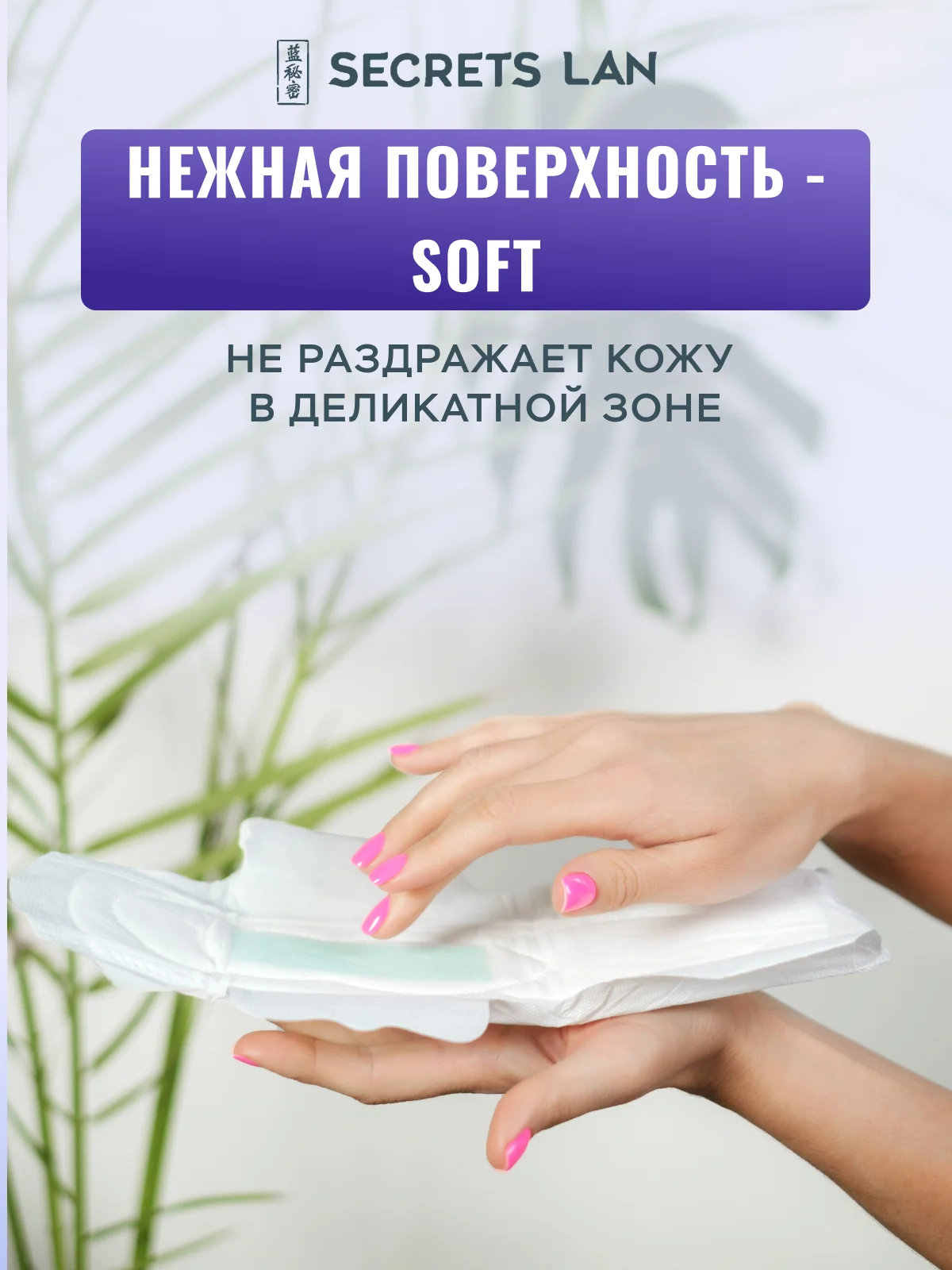 Прокладки женские гигиенические ночные Анион, 4 уп