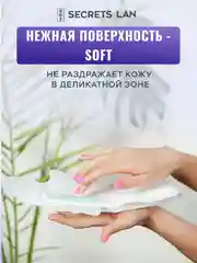 Прокладки женские гигиенические ночные Анион, 4 уп