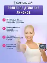 Прокладки женские гигиенические ночные Анион, 4 уп