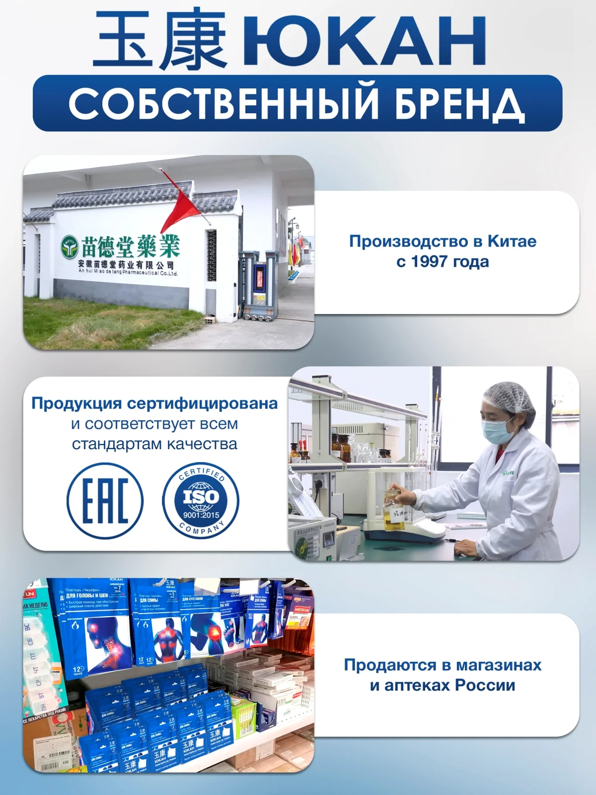 Пластырь от мозолей и натоптышей Шелковые пяточки 6 шт