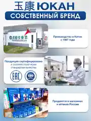 Пластырь от мозолей и натоптышей "Шелковые пяточки", 12 шт