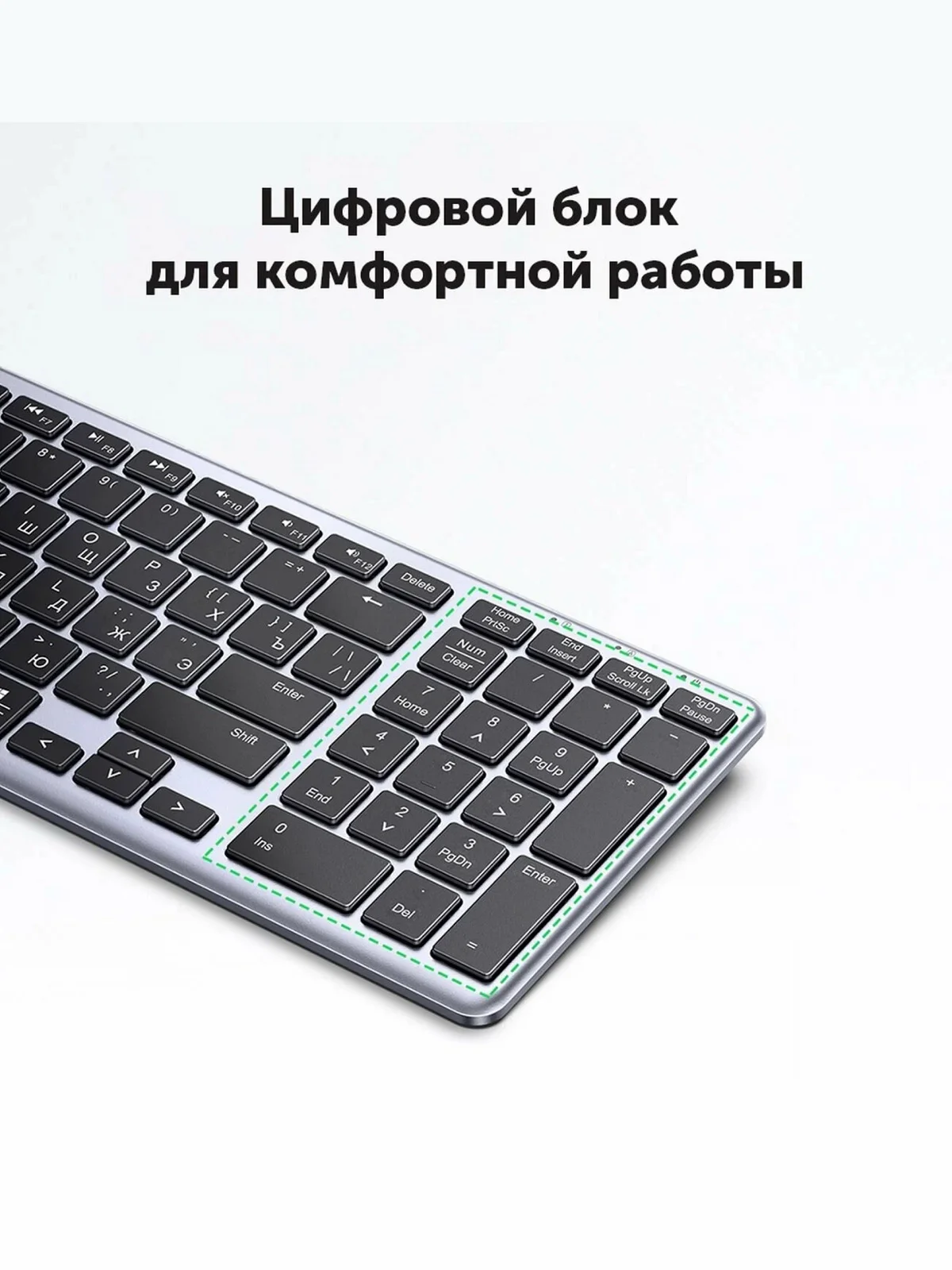 Беспроводная клавиатура UGREEN KU005 Ultra Slim Wireless Keyboard (2.4GHz / Bluetooth 5.0)