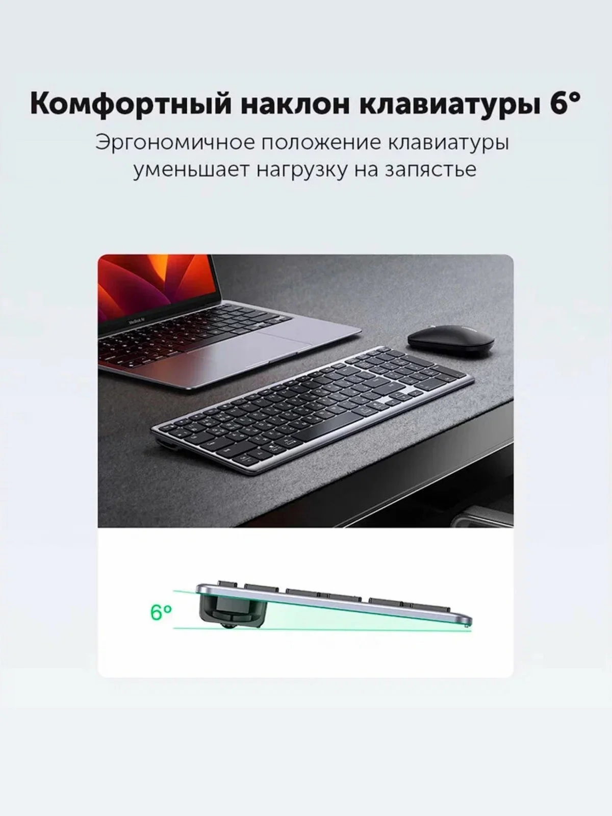 Беспроводная клавиатура UGREEN KU005 Ultra Slim Wireless Keyboard (2.4GHz / Bluetooth 5.0)