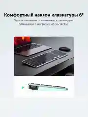 Беспроводная клавиатура UGREEN KU005 Ultra Slim Wireless Keyboard (2.4GHz / Bluetooth 5.0)