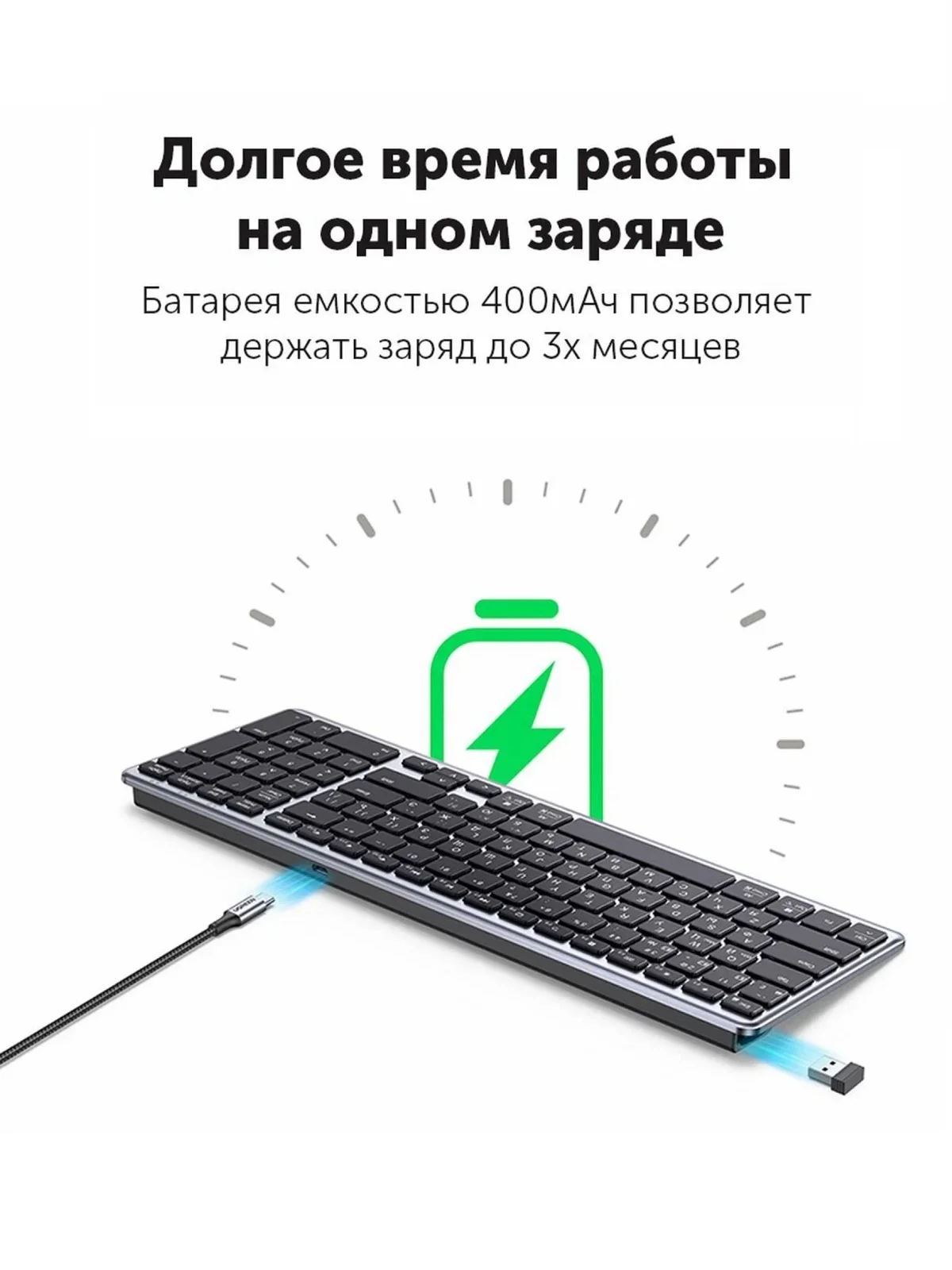 Беспроводная клавиатура UGREEN KU005 Ultra Slim Wireless Keyboard (2.4GHz / Bluetooth 5.0)