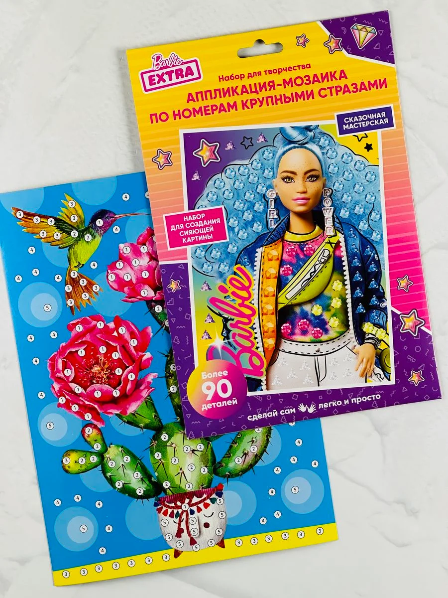 Аппликация алмазная стразами кукла Барби Barbie Кактус